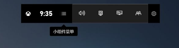 Win10錄屏快捷鍵是什么？Win10自帶錄屏怎么用？