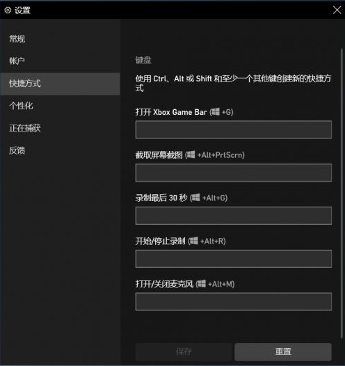 Win10錄屏快捷鍵是什么？Win10自帶錄屏怎么用？