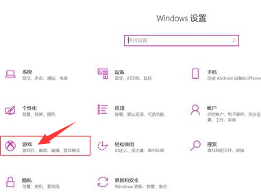 Win10錄屏快捷鍵是什么？Win10自帶錄屏怎么用？
