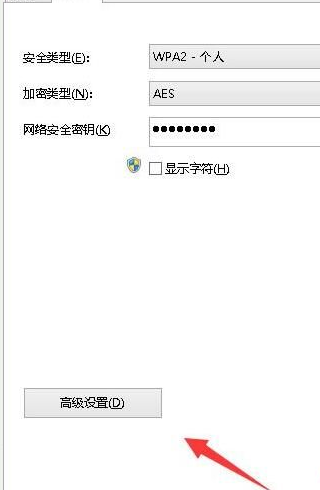 Win10無線網絡受限制怎么辦？Win10無線網絡受限制解決方法