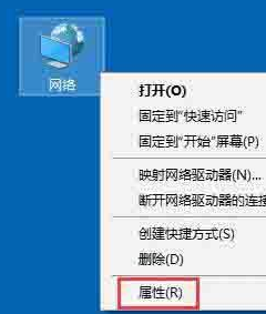 Win10無線網絡受限制怎么辦？Win10無線網絡受限制解決方法