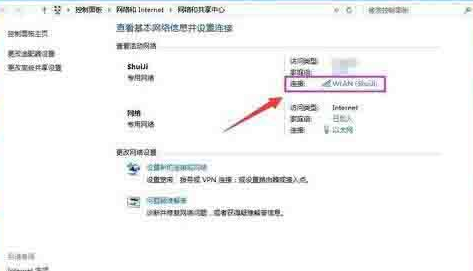 Win10無線網絡受限制怎么辦？Win10無線網絡受限制解決方法