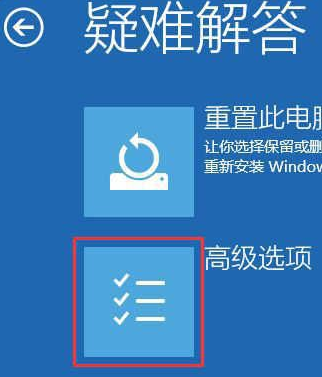 Win10系統更新完不能開機怎么辦？Win10系統更新完不能開機解決方法