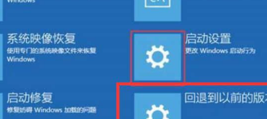 Win10系統更新完不能開機怎么辦？Win10系統更新完不能開機解決方法