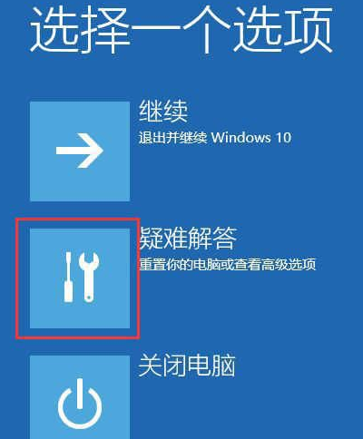 Win10系統更新完不能開機怎么辦？Win10系統更新完不能開機解決方法