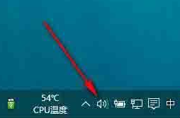 Win10系統音量控制消失了怎么辦？Win10系統音量控制消失了解決方法