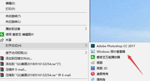 Win10系統照片查看器消失了怎么辦？Win10系統照片查看器消失解決方法