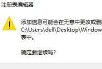 Win10系統照片查看器消失了怎么辦？Win10系統照片查看器消失解決方法