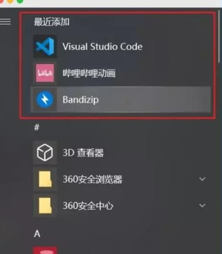 Win10總是自動安裝應用怎么辦？Win10自動安裝應用解決方法