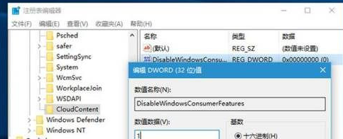 Win10總是自動安裝應用怎么辦？Win10自動安裝應用解決方法