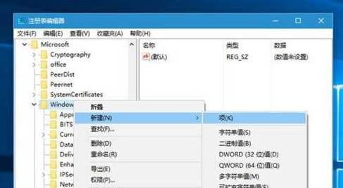 Win10總是自動安裝應用怎么辦？Win10自動安裝應用解決方法