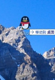 Win10系統怎么取消桌面圖標固定？Win10系統取消桌面圖標固定方法