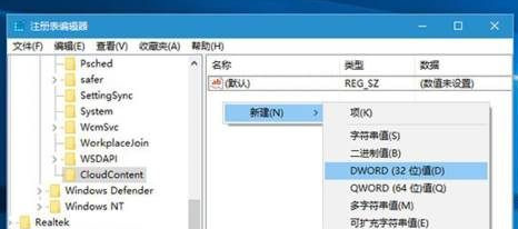 Win10總是自動安裝應用怎么辦？Win10自動安裝應用解決方法