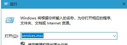 Win10怎么關閉系統安全中心？Win10關閉系統安全中心操作方法