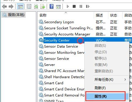 Win10怎么關閉系統安全中心？Win10關閉系統安全中心操作方法