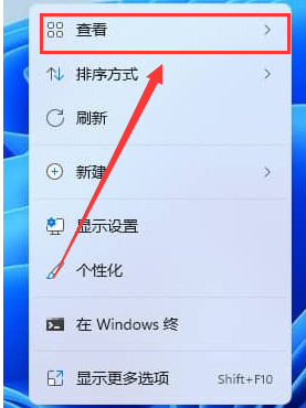 Win11系統如何取消圖標固定？Win11系統取消圖標固定方法