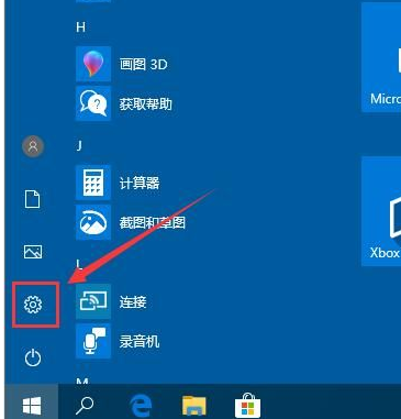 Win10系統怎么設置輸入法？Win10系統設置輸入法操作方法