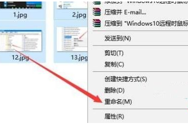 Win10系統怎么批量修改文件名？Win10系統批量修改文件名操作方法
