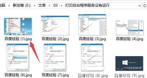 Win10系統怎么批量修改文件名？Win10系統批量修改文件名操作方法