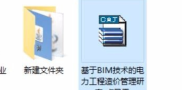 Win10系統CAJ文件怎么打開？Win10系統CAJ文件打開方法