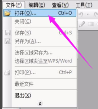 Win10系統CAJ文件怎么打開？Win10系統CAJ文件打開方法