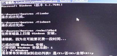 Win7提示0xt000000f藍屏代碼怎么辦？0xt000000f藍屏代碼的解決方法