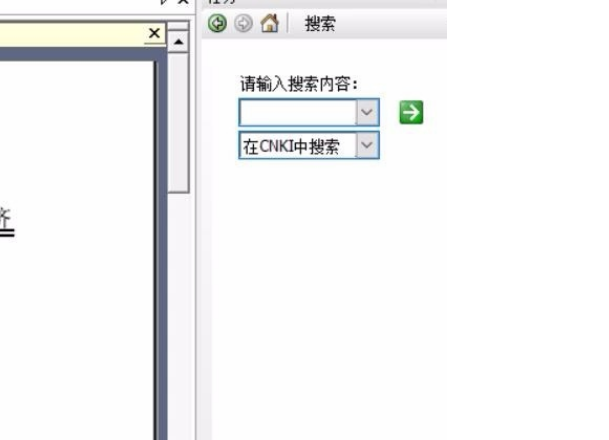 Win10系統CAJ文件怎么打開？Win10系統CAJ文件打開方法