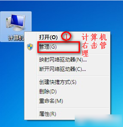 Win7沒有無線網絡選項怎么辦？Win7沒有無線網絡選項的解決方法