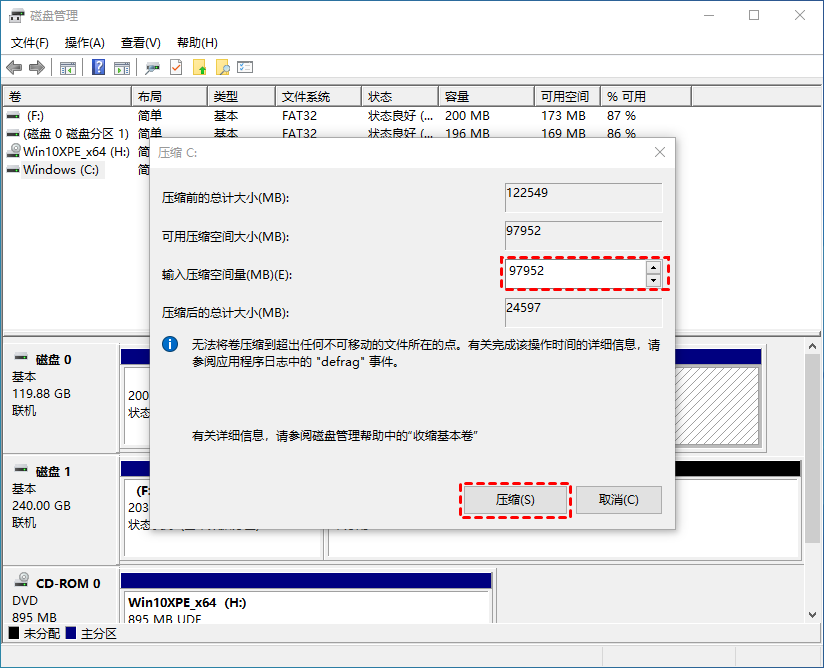 Windows10如何給新電腦分區？Win10快速分區教程