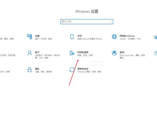 Win10怎么設置輸入法兼容性？輸入法兼容性設置教程