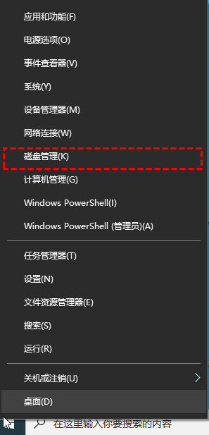 Windows10如何給新電腦分區？Win10快速分區教程