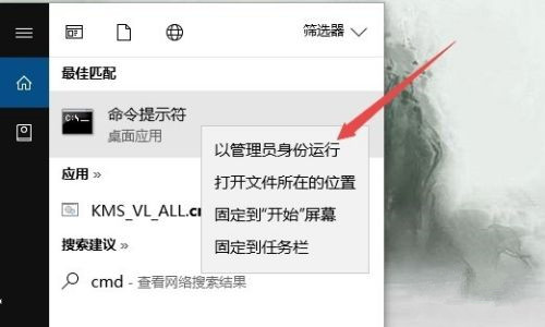Win10如何修復LSP網絡協議？LSP協議異常修復方法