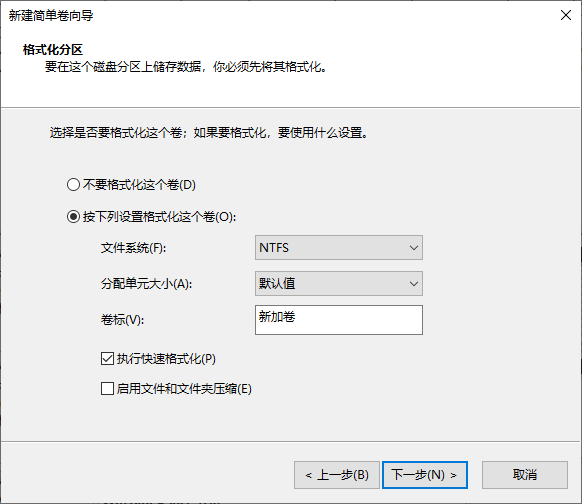 Windows10如何給新電腦分區？Win10快速分區教程