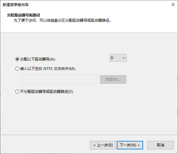 Windows10如何給新電腦分區？Win10快速分區教程