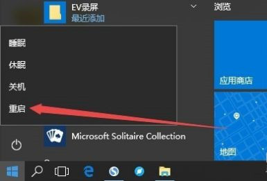 Win10如何修復LSP網絡協議？LSP協議異常修復方法