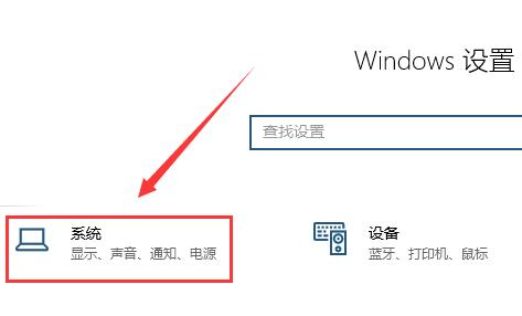 Win10電腦屏幕是倒轉的這么辦？Win10電腦屏幕是倒轉的解決方法