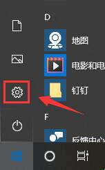 Win10電腦屏幕是倒轉的這么辦？Win10電腦屏幕是倒轉的解決方法