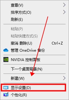 Win10電腦屏幕是倒轉的這么辦？Win10電腦屏幕是倒轉的解決方法