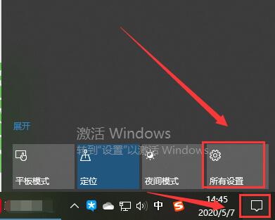 Win10電腦屏幕是倒轉的這么辦？Win10電腦屏幕是倒轉的解決方法