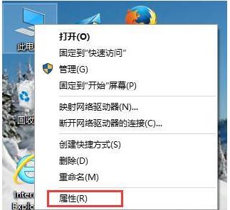 Win10如何使用電腦全部內存？Win10使用電腦全部內存的方法