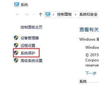 Win10如何使用電腦全部內存？Win10使用電腦全部內存的方法