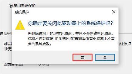 Win10如何使用電腦全部內存？Win10使用電腦全部內存的方法