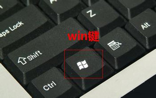 Win鍵是哪個鍵？Windows鍵是干什么用的？