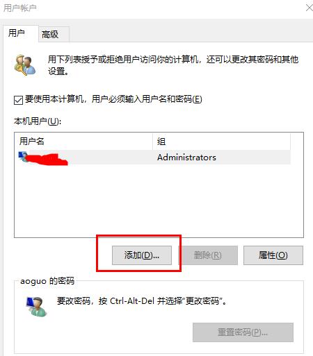 Win10郵件添加賬戶沒有反應怎么辦？Win10郵件添加賬戶沒有反應的解決方法