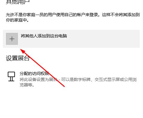 Win10郵件添加賬戶沒有反應怎么辦？Win10郵件添加賬戶沒有反應的解決方法