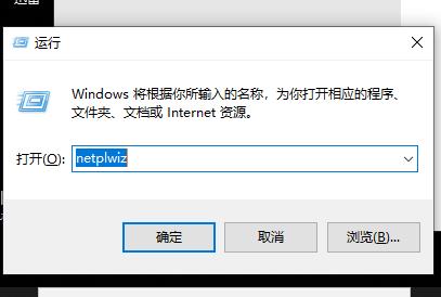 Win10郵件添加賬戶沒有反應怎么辦？Win10郵件添加賬戶沒有反應的解決方法