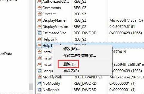 Win10如何清理無效注冊表？Win10清理無效注冊表的方法