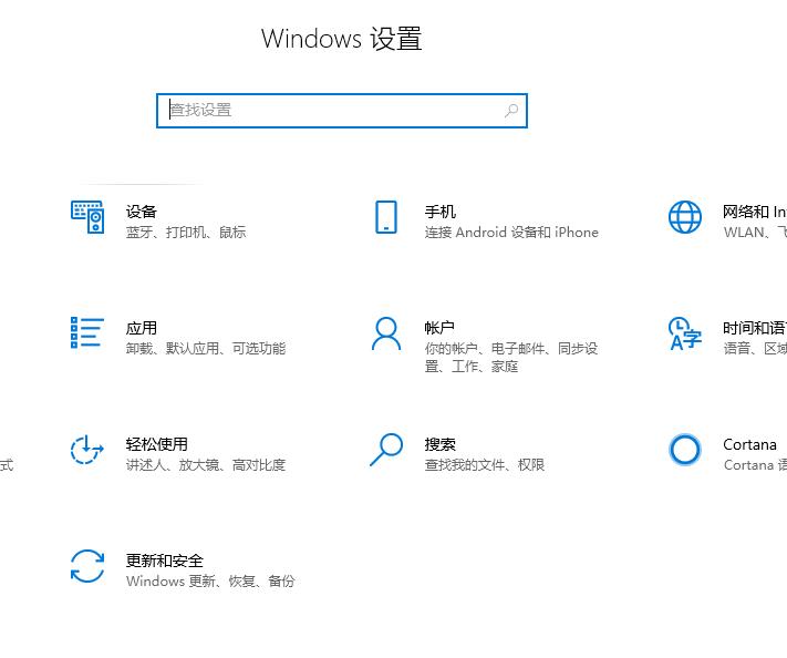 Win10郵件無法訪問此賬戶怎么辦？Win10郵件無法訪問此賬戶的解決方法