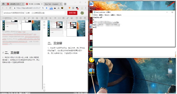 Windows10分屏功能怎么用？Win10分屏操作快捷鍵是什么？