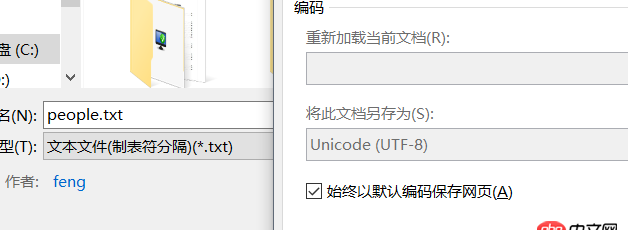 mysql -  navicate  導入數據庫中文亂碼？